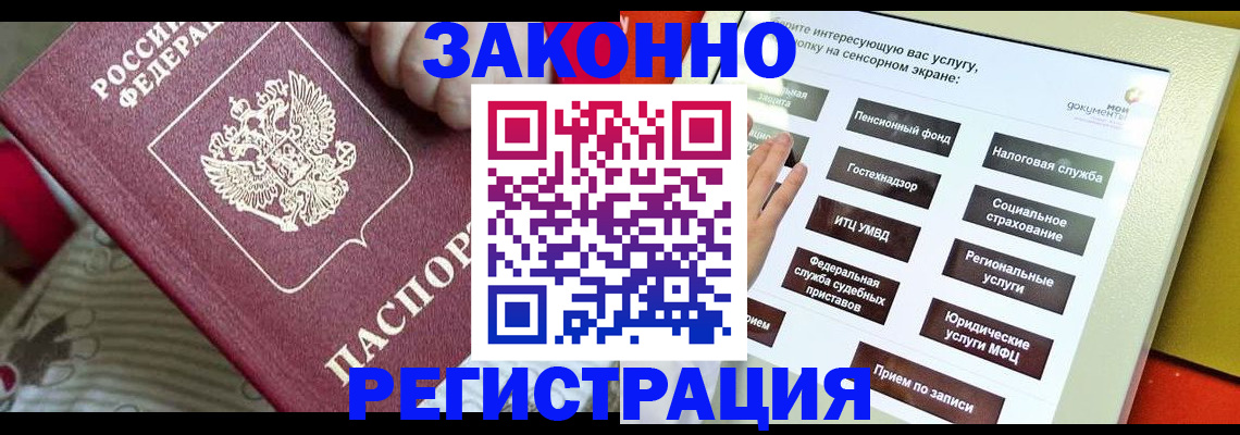 пропишу в квартире в Буйе