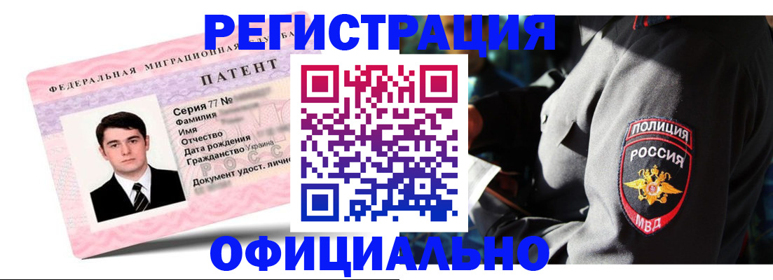 прописка ребенка в Буйе